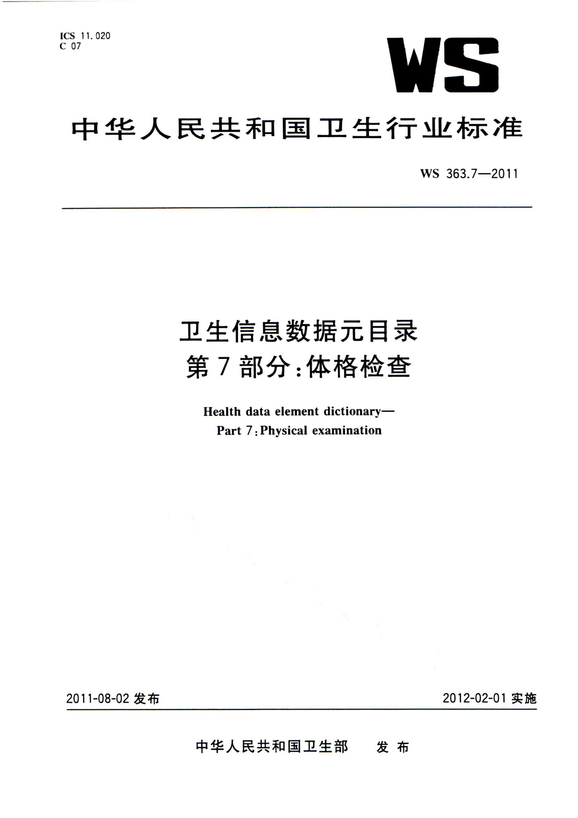 资源详情图